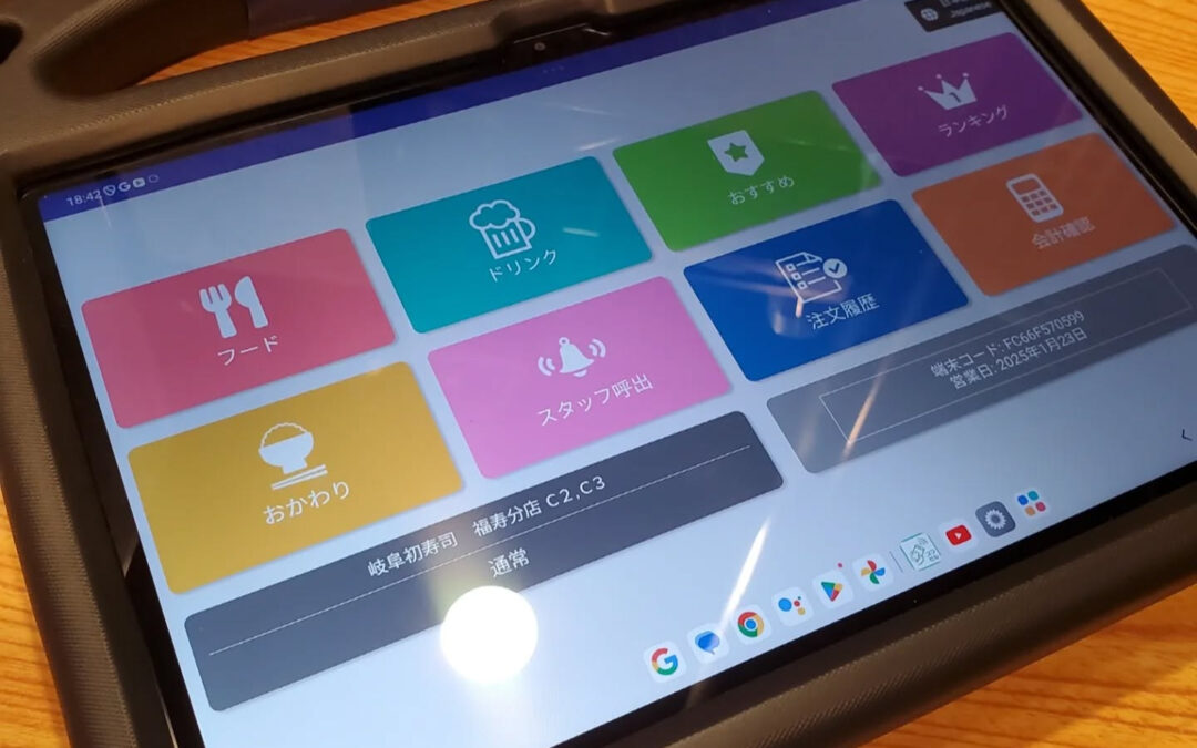 おはようございます!今日は寿司店の新サービスをご紹介します