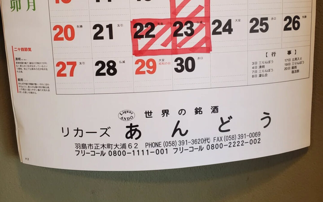 おはようございまーーーす‼️