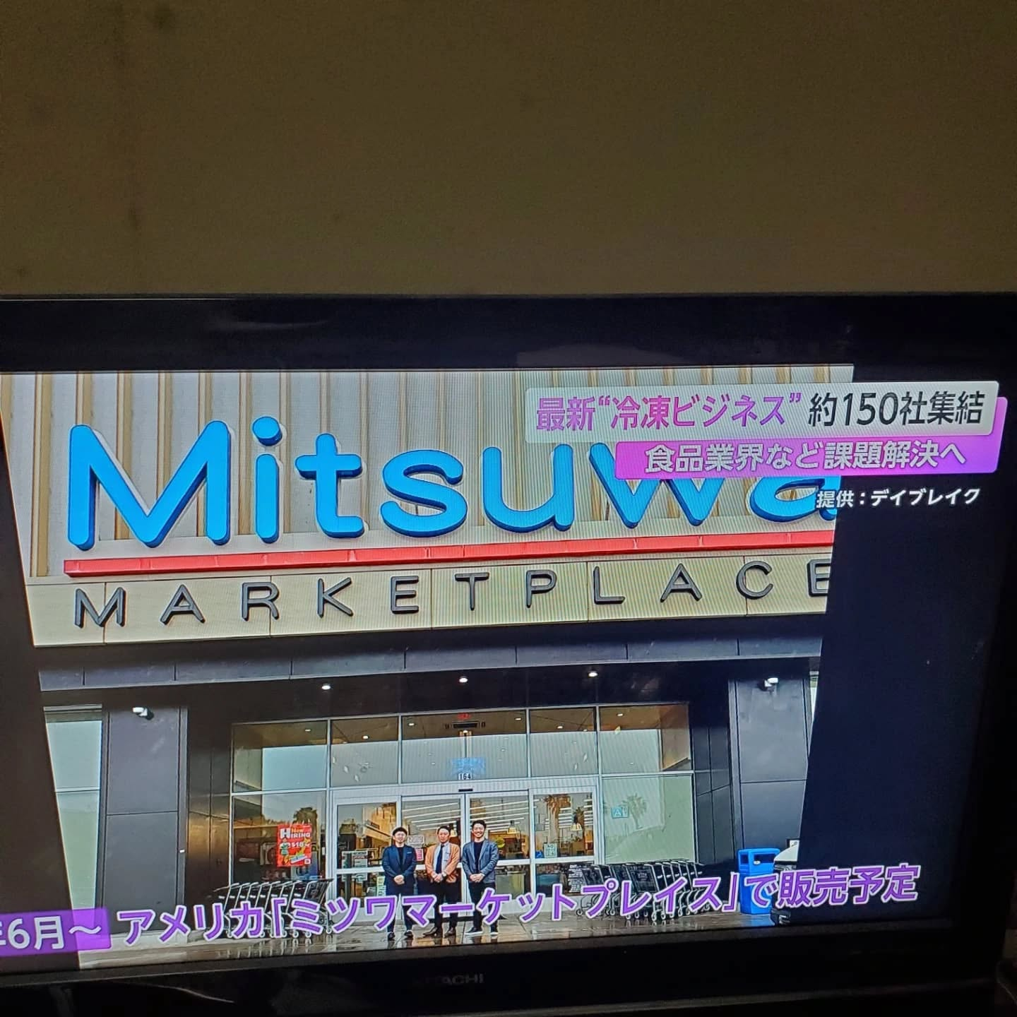 test