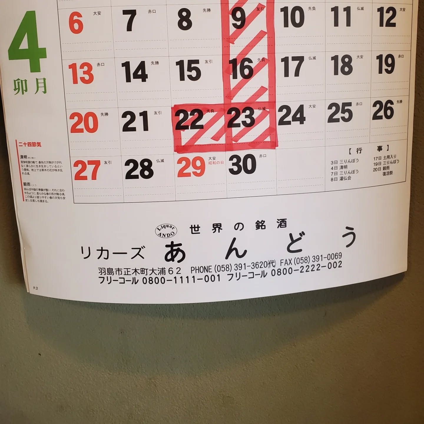test