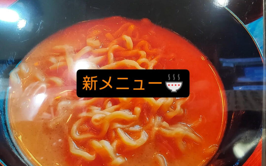 本日ご紹介するのは、厳選された魚のほねを使用し丁寧に仕上げた