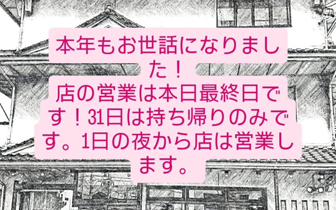 おはようございます‼️‼️