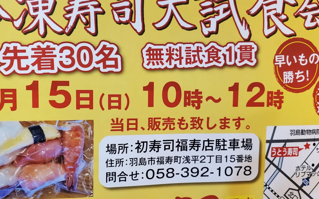 おはようございます‼️