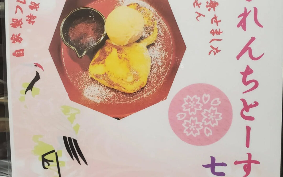 おはようございます‼️