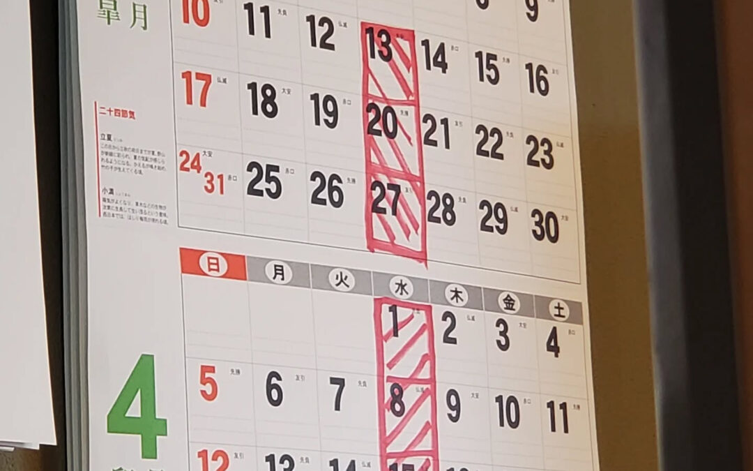 おはようございまーーーす‼️